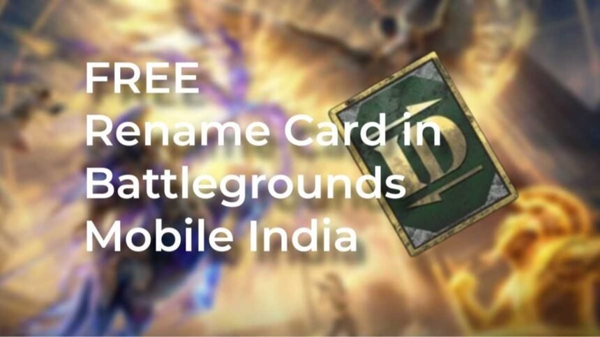 BGMI Rename Card