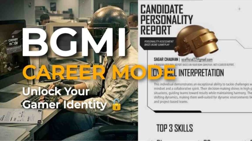 BGMI Career Mode